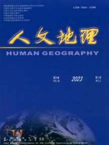 人文地理杂志